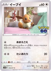 状態A-〕ポケモンカードゲーム ピカチュウ ワールド(PW