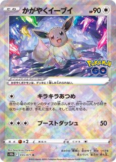 委託商品】【PSA9】オーロラエネルギー(クリーチャーズデッキ)#c052 – 晴れる屋2