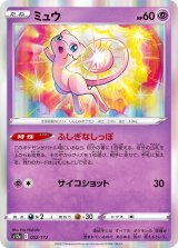 ハイクラスパック 「VSTARユニバース」 - カードラッシュ[ポケモン]