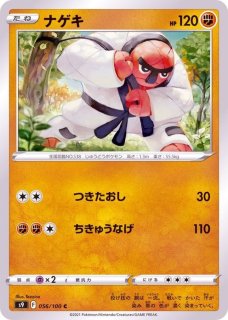 バリヤード HP40 トレーディングカード バリヤード| ポケモンカードゲーム通販のカードミュージアム