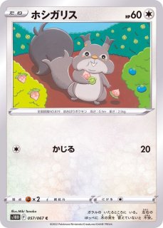 きずぐすり【-】{370/414}