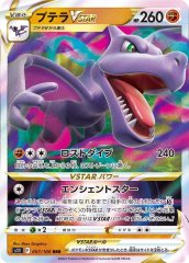 ボスの指令 SR 2 サカキ Amazon.co.jp: ポケモンカードゲーム S2 092/096 ボスの指令