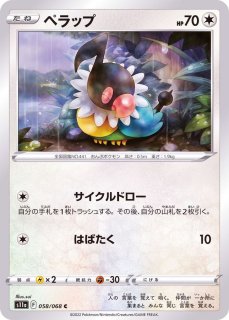 基本水エネルギー(クイックキラ)【P】{057/PCG-P}
