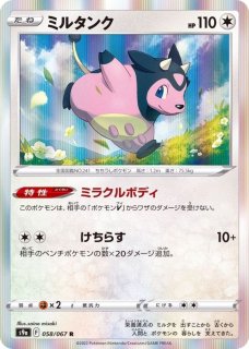 アセロラの予感【-】{148/184}