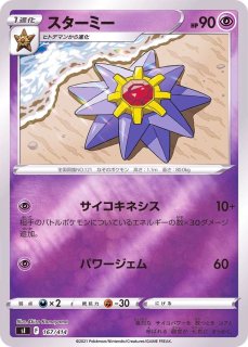 ショートパック)拡張パック第2弾 ポケモンジャングル【未開封パック】{-} ショートパック)拡張パック第2弾 ポケモンジャングル【未開封パック】{-}