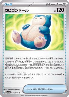 ブラッキー V ブラッキー V (s6a 47/69) - イーブイヒーローズ | 日本のカー