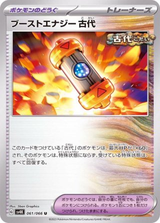 カードラッシュ】ポケモンカードが日本最安級の通販サイト