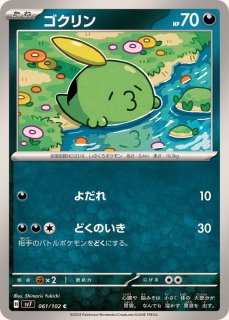 デッキシールド『青枠/ピカチュウとハート』64枚入り【サプライ】{-}