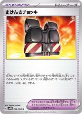 究極の「くろがねの城」が蘇る―12月29日店頭発売「DX超合金魂