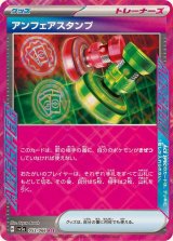 強化拡張パック「クリムゾンヘイズ」 - カードラッシュ[ポケモン]