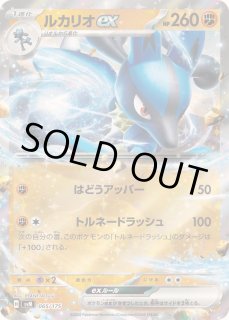 ルカリオEX ポケモンカードゲーム ルカリオex (? ) スタートデッキ