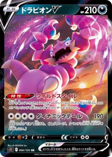 【PSA10】ミモザ U 077/078 sv1v ポケモンカード