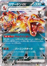 引退 ポケカ 黒炎の支配者 8BOX スターバース 2BOX 絶版