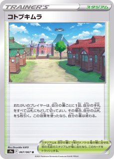 ヘルガー(R仕様)【-】{005/019}