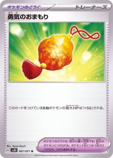 サンダーex【RR】{145/165}