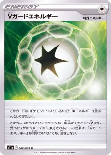 プレイマット『ミュウツー ver.3』未開封【サプライ】{-}