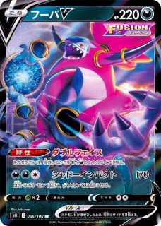 Flutter Mane AR 076/071 Holo Wild Force sv5k 2024 Pokemon