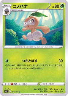 ポケモンカード ゲンガー CHR｜Yahoo!フリマ（旧PayPayフリマ）
