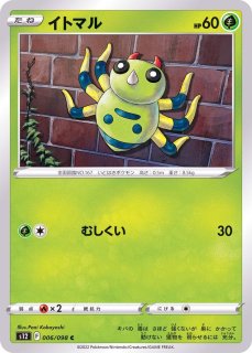 きずぐすり【-】{130/175} - カードラッシュ[ポケモン]