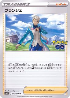 プレイマット『プレイマット一体型ケース(ポケモンカードゲーム