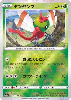 PSA9鑑定済〕かがやくリザードン【K】{011/071}