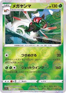 PSA 10 Entei Raikou Legend 063/080 064/080 1st ED Japanese