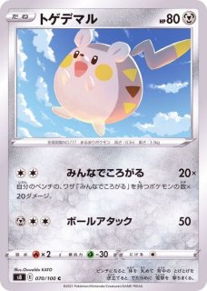 プレイマット『カモネギ三葱隊ものがたり』未開封【サプライ】{-}