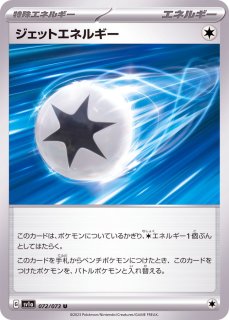【PSA10】アルセウス 035/036 1st EDITION 2025年最新】ポケカ アルセウス 036/036の人気アイテム - メルカリ
