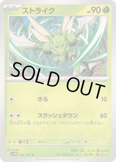 拡張パック「ワイルドフォース」「サイバージャッジ」 - カード