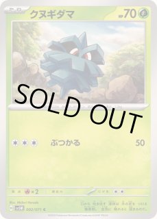 サイバージャッジ　6BOX ワイルドフォース　6BOX ポケモンカード ワイルドフォース サイバージャッジ 6BOX