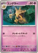 シャイニートレジャーex - トレカ侍通販