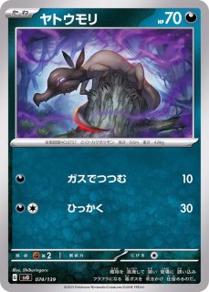 PSA10 ゲンガーv　ミラー仕様　スタートデッキ100 trade-lab-japan_pmsi-253p