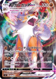 ⭕極美品⭕ ポケモンカード ドクロッグ lv,44 057/090★ Pt4 ドクロッグ LV.44［Pt4 057/090 ☆］【めずらしいカード