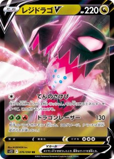 新品】ポケモンカードゲーム デッキシールド 天体観測 32枚入り2