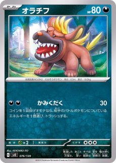 ボスの指令 | ポケモンカードゲーム公式ホームページ