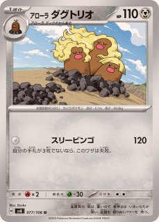 Amazon.co.jp: ポケモンカード s8b ハイクラスパック VMAX