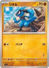 スカーレット&バイオレット バトルアカデミー - カードラッシュ[ポケモン]