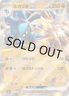 70726f647563742f37387275736870