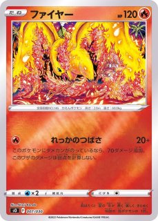 ポケモンカード　リザードンレックウザ スペシャルデッキ　新品未開封