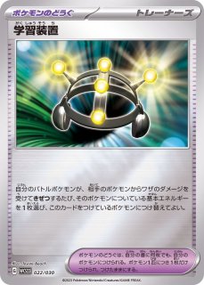 状態A-〕なかよしポフィン【UR】{133/101} - カードラッシュ