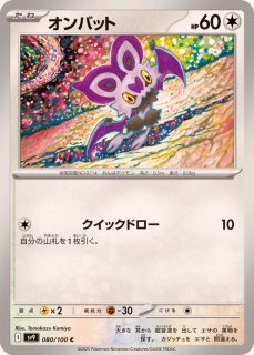 Nのレシラム【AR】{109/100} - カードラッシュ[ポケモン]