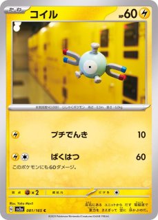 エネルギーリサイクル【-】{368/414}