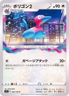 ミュウ(25th)【-】{002/028}