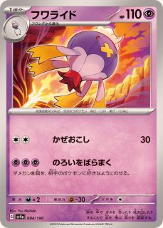 Yahoo!オークション - 1円~ ポケモンカード キラ 複数 大量