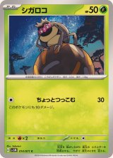 拡張パック「ワイルドフォース」「サイバージャッジ」 - カード