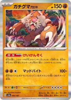 Kleavor CHR 071/067 S9a Battle Region - Pokemon Card