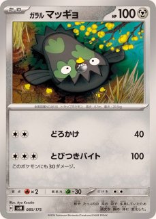ポケモンカード 中国限定 がんばリーリエsr スペシャルボックス