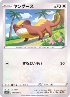 ポケモン - 専用！美品 ポケモン ガオーレ  キュレム他3点 ☆複数購入割引あり Amazon.co.jp: 【 ポケモンカード】 キュレムEX C《 カメックス+