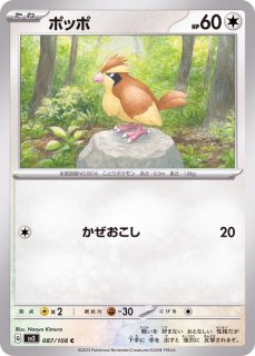 拡張パック「黒炎の支配者」 - カードラッシュ[ポケモン]