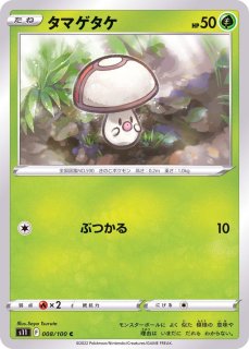 状態難/PSA10鑑定済〕ブースターEX【RR】{006/032}